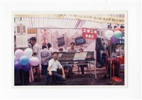 〈86年南區大專院校社團博覽會〉照片藏品圖，第1張